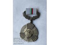 Medalie rară 1300 de ani Bulgaria