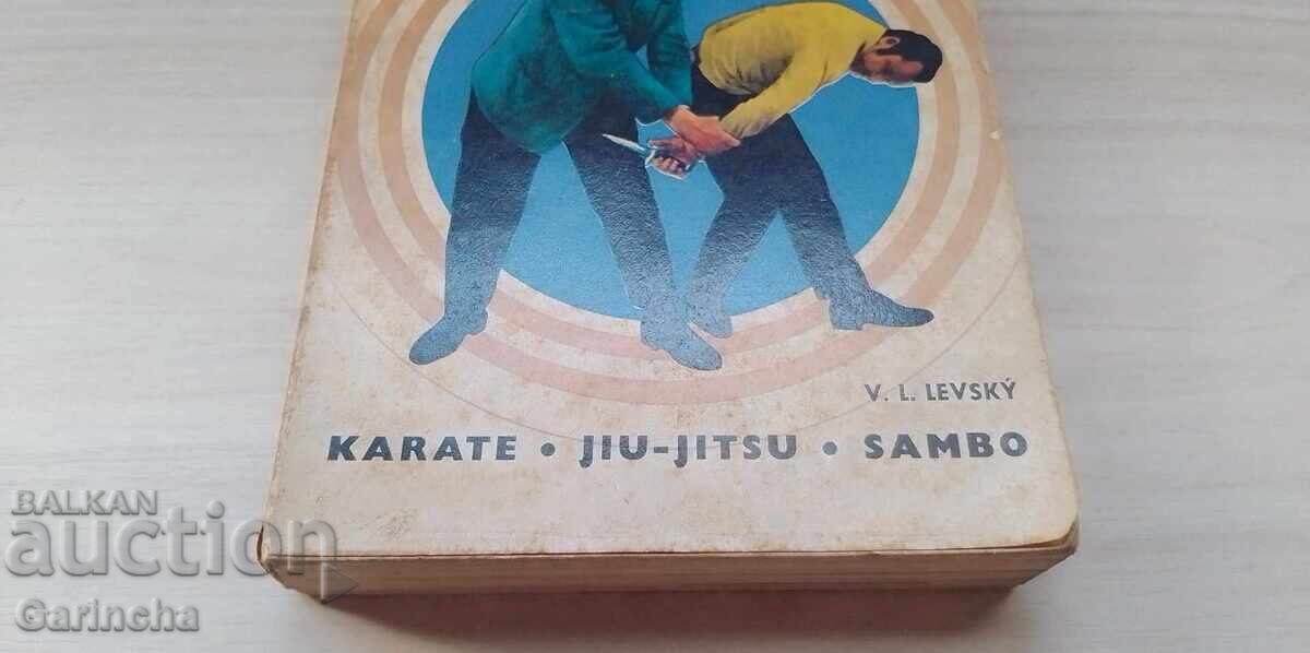 Carte de karate, tehnici, Bratislava 1969 cu preț 15.00 BGN | € 7.67 Carte de karate, tehnici, Bratislava 1969 cu preț 15.00 BGN | € 7.67