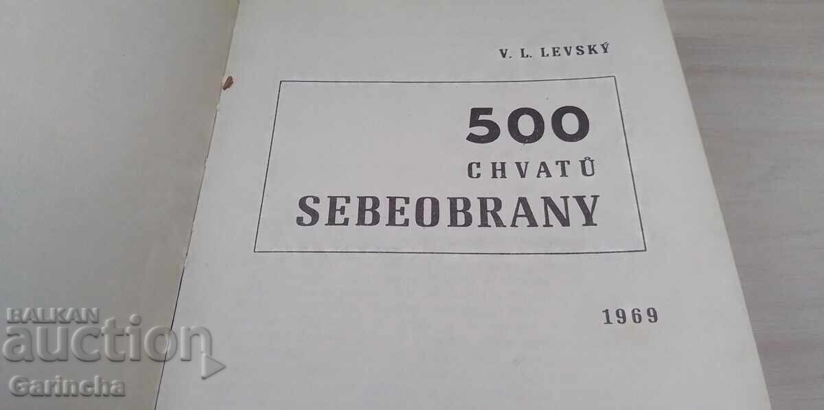 Carte de karate, tehnici, Bratislava 1969 - 7 Carte de karate, tehnici, Bratislava 1969 - 7