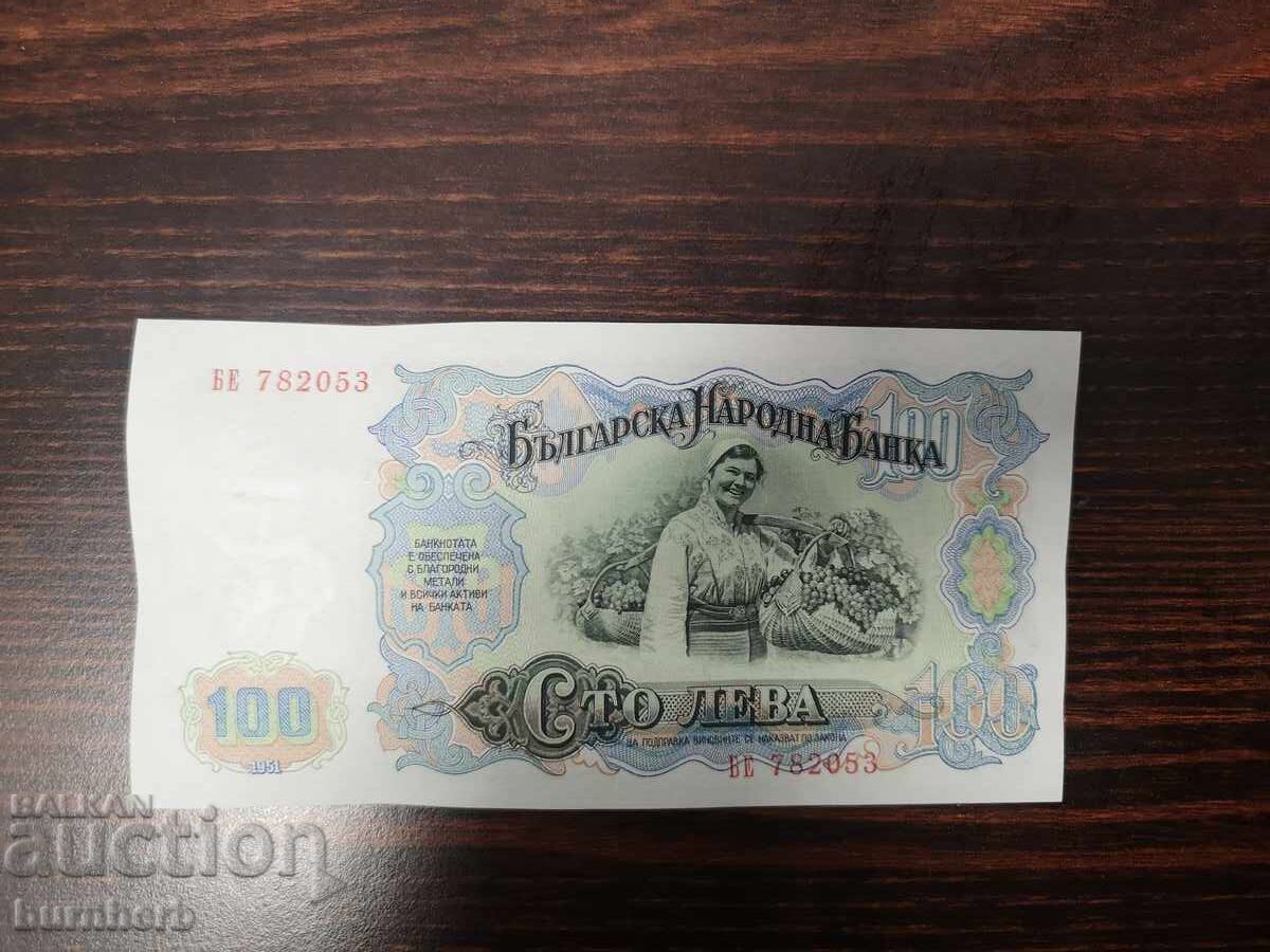 Old Bulgarian banknote 100 BGN 1951 Old Bulgarian banknote 100 BGN 1951