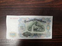 Old Bulgarian banknote 100 BGN 1951