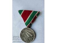 Rare Medal for Participation in the Patriotic War 1944-1945 WWII