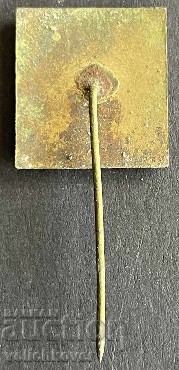 42151 България знак фолклорен фестивал Копривщица 1965г. Ема с цена 15.00 лв. | € 7.67