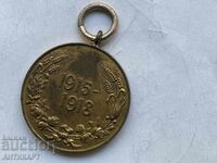 Medalie pentru participare la Primul Război Mondial 1915-1918 WWI