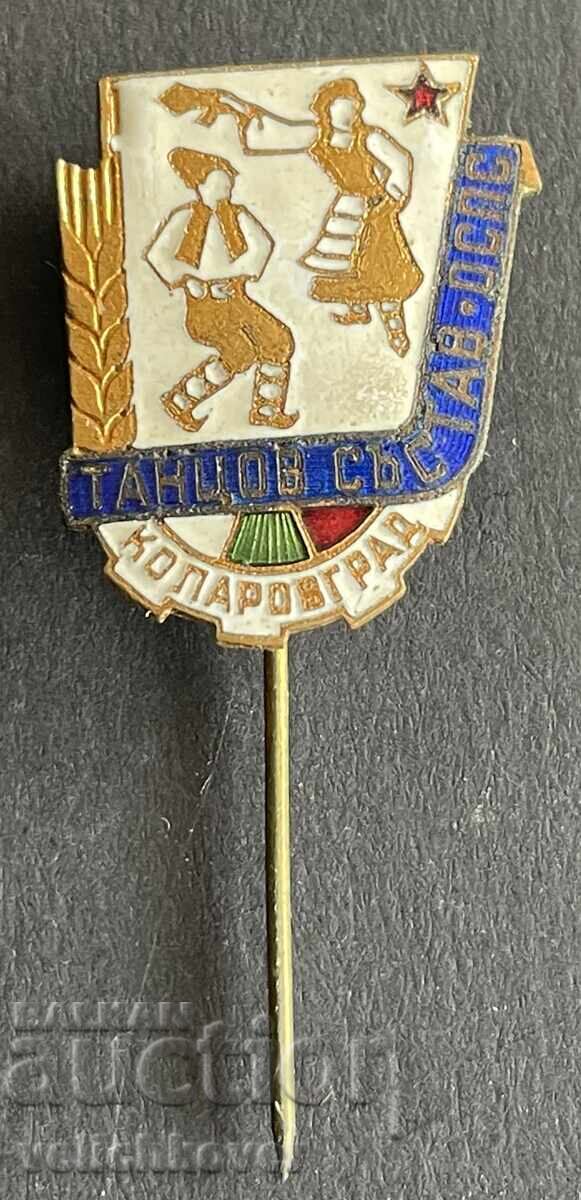 42153 Bulgaria Stamp Dance Ensemble Kolarovgrad DSPC Shumen 42153 Bulgaria Stamp Dance Ensemble Kolarovgrad DSPC Shumen