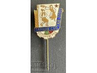 42153 Bulgaria Stamp Dance Ensemble Kolarovgrad DSPC Shumen