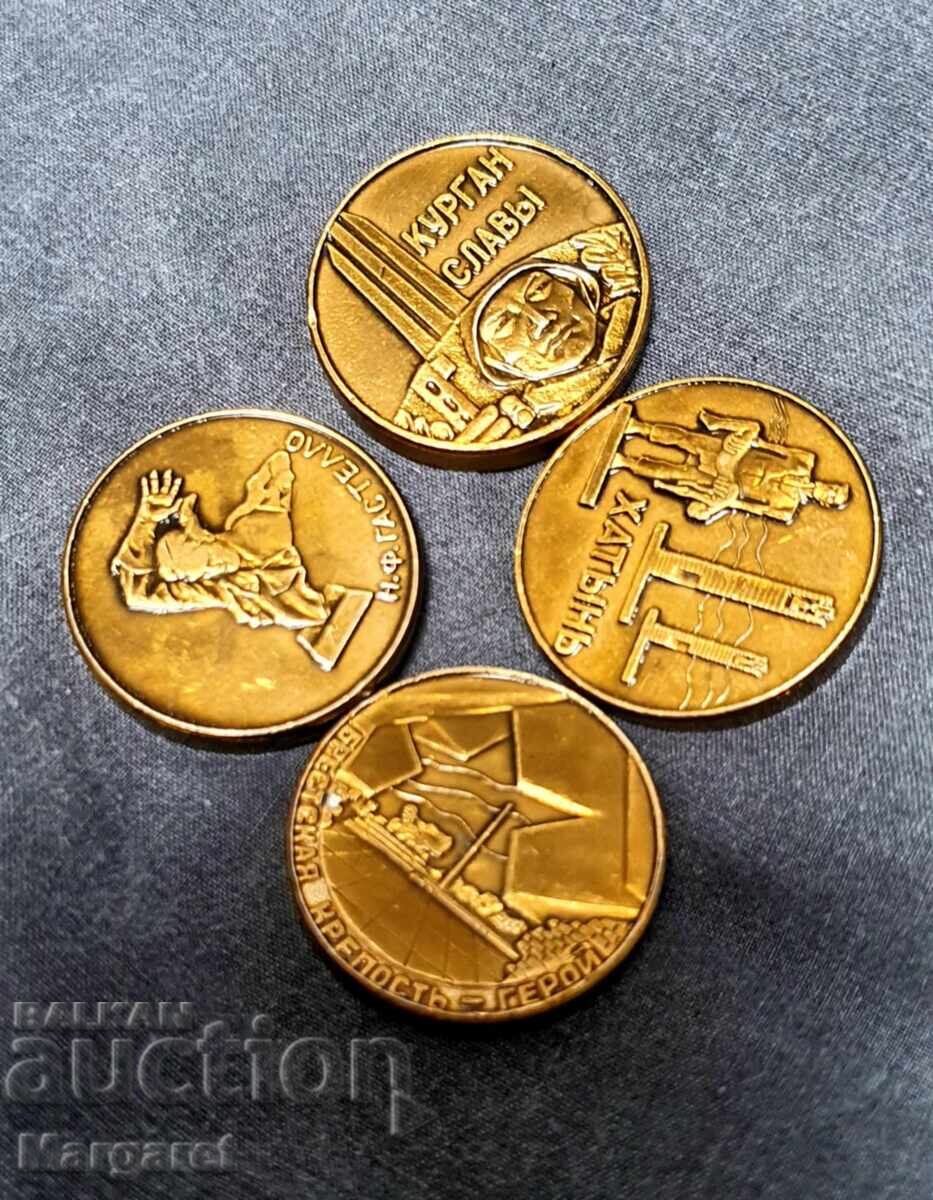 Old Russian Token Coins with price 25.00 BGN | € 12.78 Old Russian Token Coins with price 25.00 BGN | € 12.78