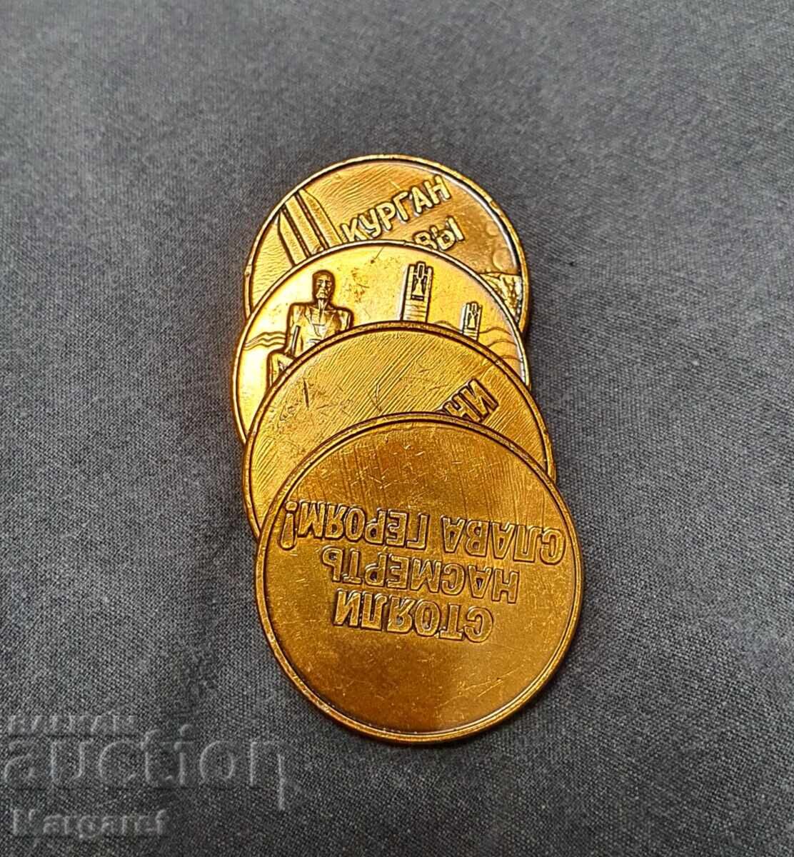 Delivery of Old Russian Token Coins Delivery of Old Russian Token Coins