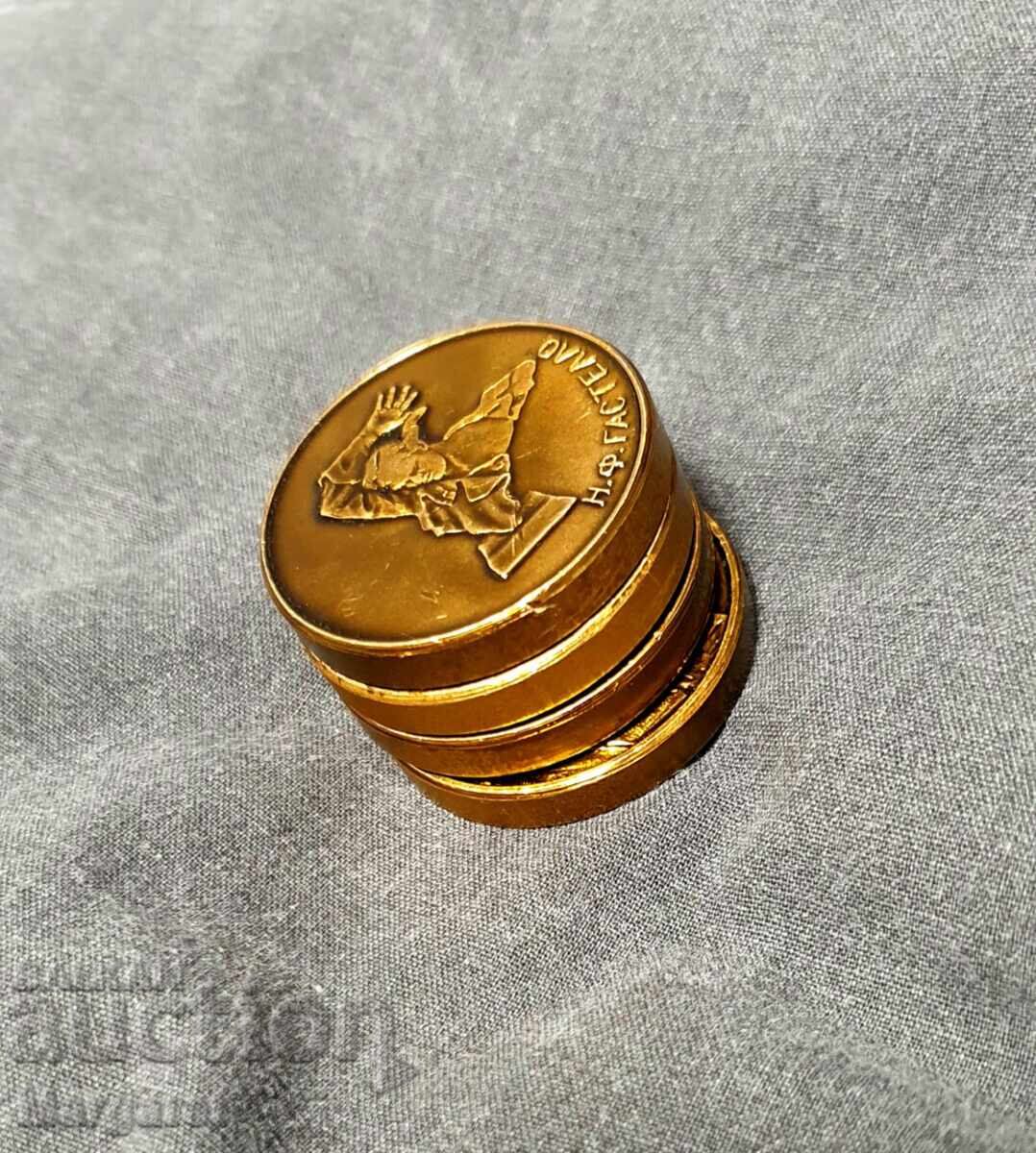 Old Russian Token Coins - 5 Old Russian Token Coins - 5