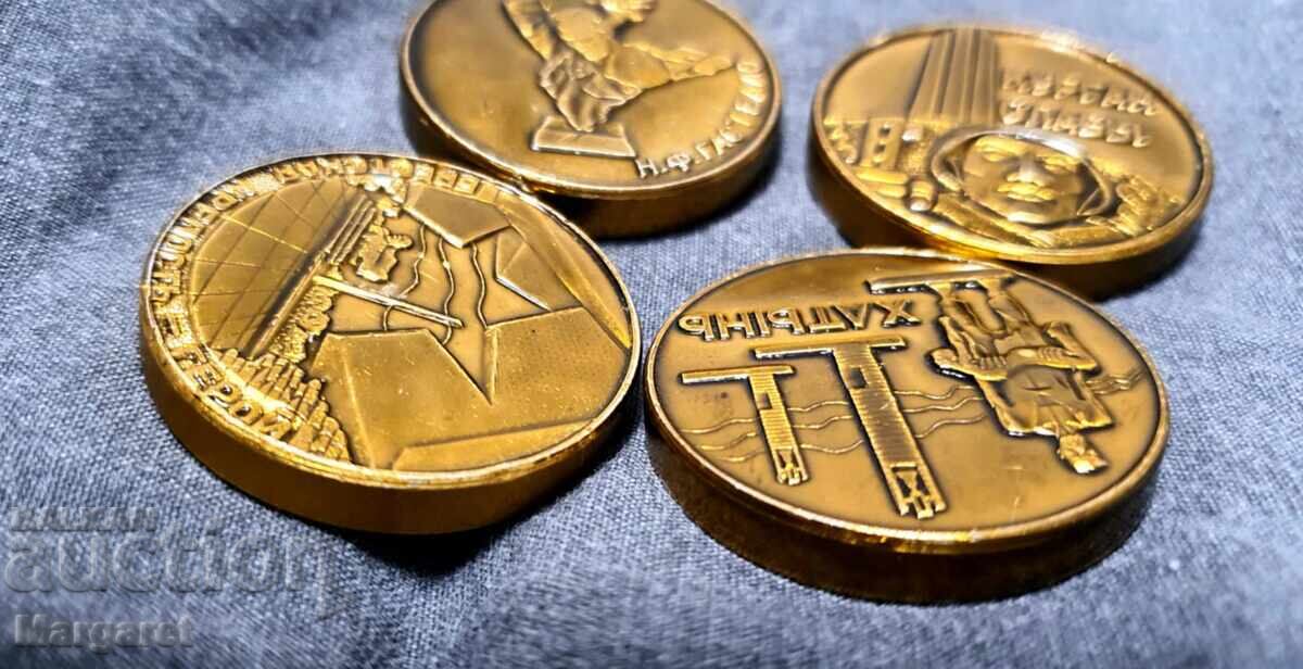 Old Russian Token Coins Old Russian Token Coins