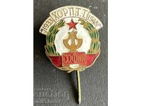 42154 Bulgaria stamp 15g. Choir Post Telegraph Telephone Sofia 19