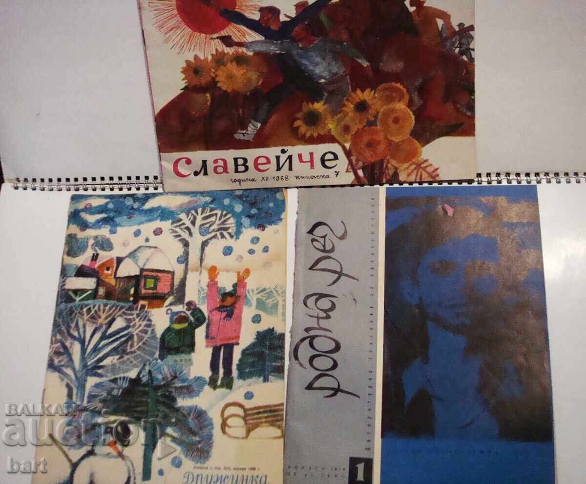 Auction  Old magazines from the USSR and PRB