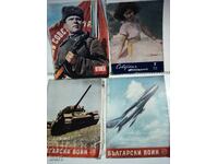 Παλιά περιοδικά από την ΕΣΣΔ και τη Λαϊκή Δημοκρατία της Βουλγαρίας