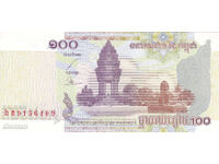 Dioman - CAMBODIA - 100 Riels