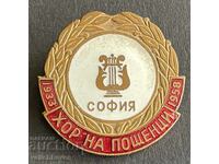 42155 Bulgaria semn 25 ani Corul Poștașilor Sofia 1958 email