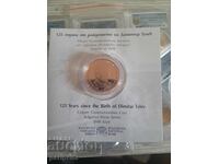 2 лева 2023, Димитър Талев, БЗЦ от стотинка