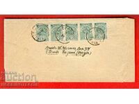 BULGARIA 02 02 1896 5x 1 St BANDEROLE ZIAR SOFIA 3 I 1896