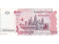 dioman - КАМБОДЖА - 500 РИЕЛС