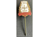 42156 Bulgaria stamp 10g. H. Geo Milev enamel 50s