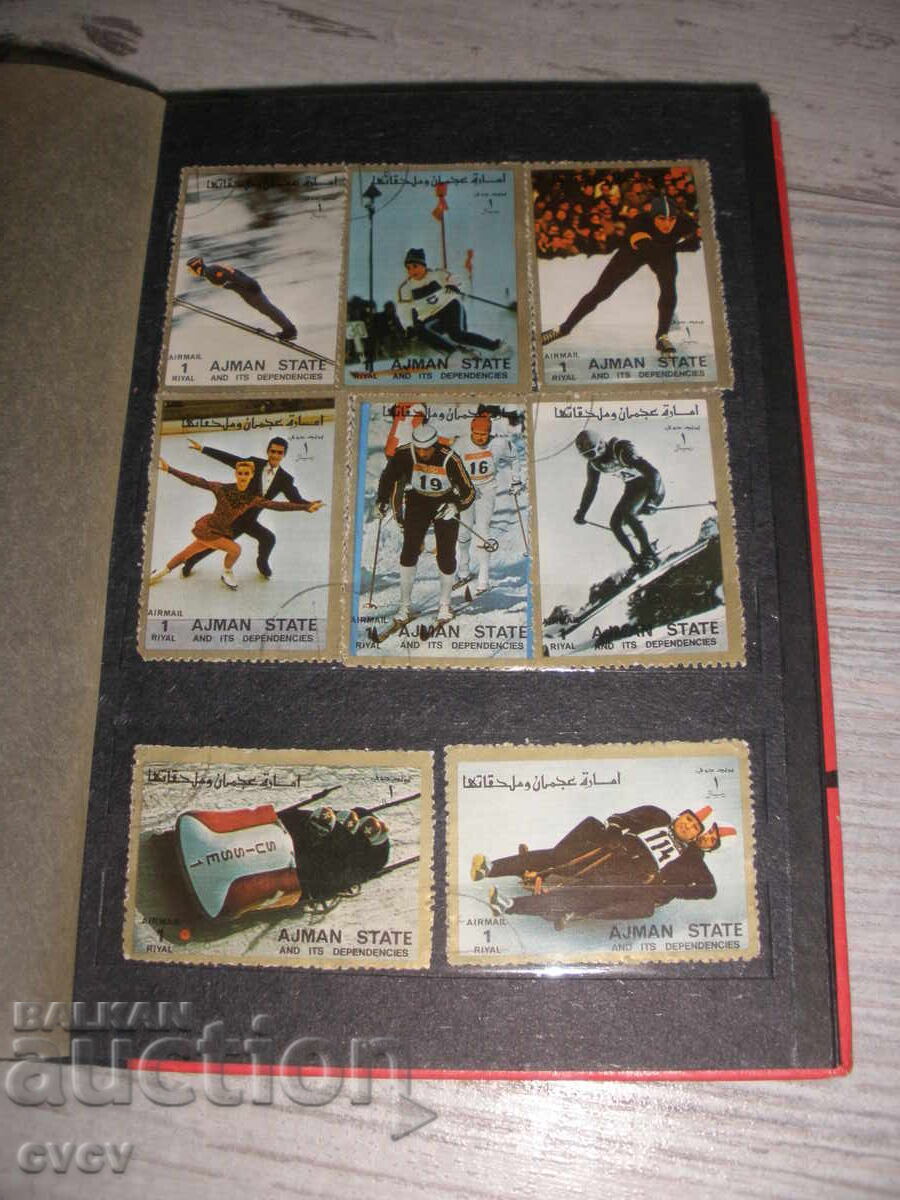 Lot Mărci - Jocurile Olimpice de Iarnă - Ajman - Emiratele Arabe Unite - 7 buc. - F.R.C cu preț 0.01 BGN | € 0.01 Lot Mărci - Jocurile Olimpice de Iarnă - Ajman - Emiratele Arabe Unite - 7 buc. - F.R.C cu preț 0.01 BGN | € 0.01