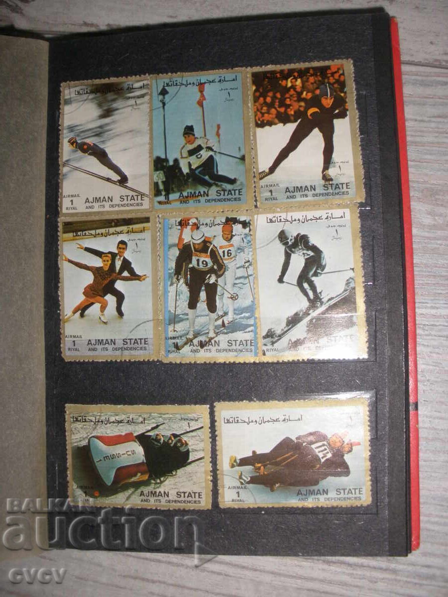 Lot Mărci - Jocurile Olimpice de Iarnă - Ajman - Emiratele Arabe Unite - 7 buc. - F.R.C Lot Mărci - Jocurile Olimpice de Iarnă - Ajman - Emiratele Arabe Unite - 7 buc. - F.R.C