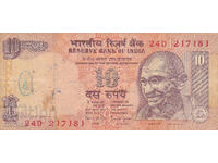 dioman - ИНДИЯ - 10 РУПИИ