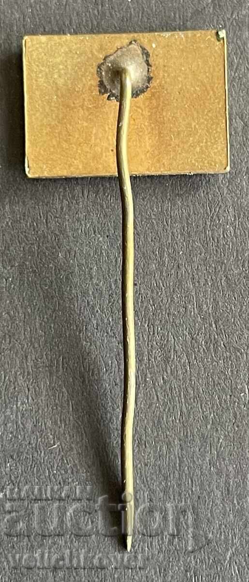 42157 Bulgaria Sign Khor Rodina Ruse Chitalishte Zora Enamel with price 15.00 BGN | € 7.67 42157 Bulgaria Sign Khor Rodina Ruse Chitalishte Zora Enamel with price 15.00 BGN | € 7.67