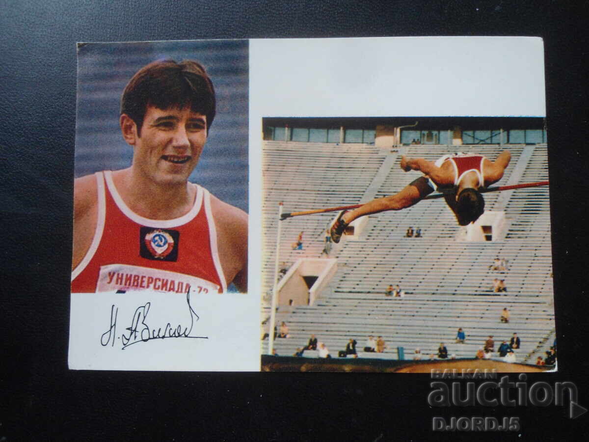 Nicolai Avilov, Carte poștală veche, autograf