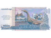 dioman - КАМБОДЖА - 1000 РИЕЛС