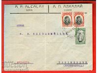 БЪЛГАРИЯ ФЕРДИНАНД Пътувал плик СОФИЯ ГЕРМАНИЯ 1914