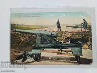 Military postcard 1915