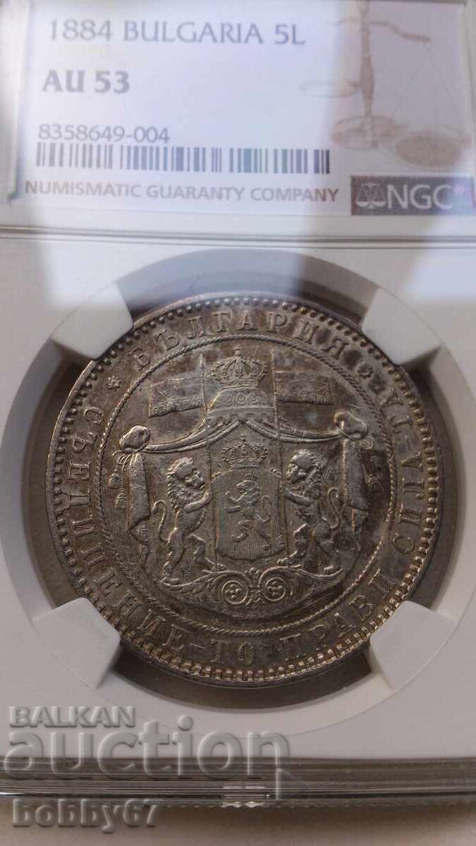 Licitație Monedă de argint de 5 leva 1884 AU53 - NGC