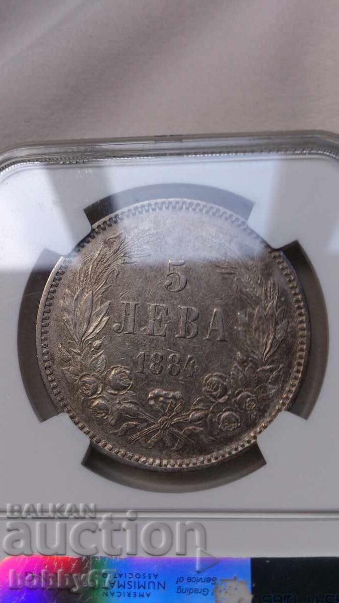 Monedă de argint de 5 leva 1884 AU53 - NGC - 6