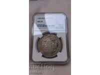 Monedă de argint de 5 leva 1884 AU53 - NGC