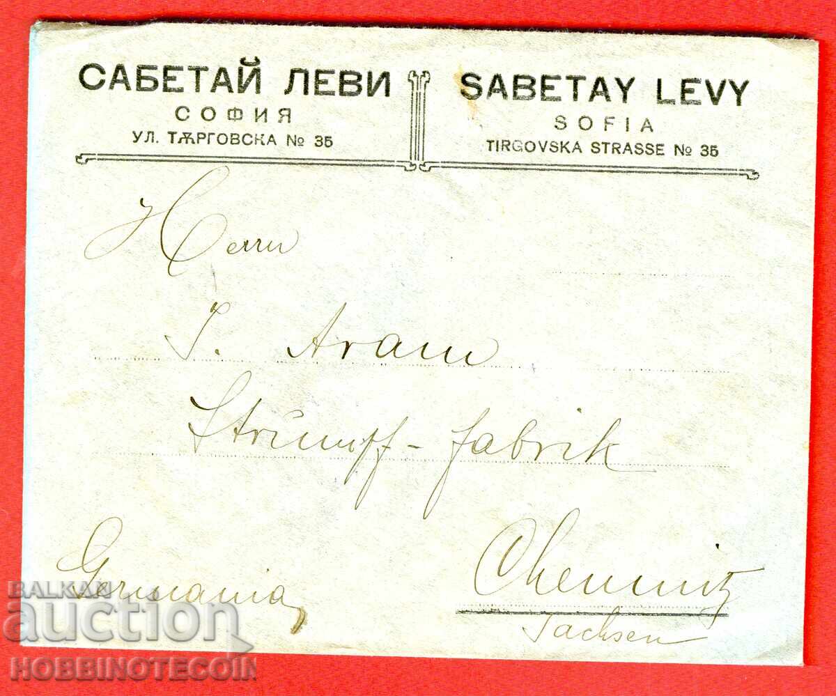 ΒΟΥΛΓΑΡΙΑ ΤΣΑΡ ΑΠΕΛΕΥΘΕΡΩΤΗΣ Ταχυδρομικός φάκελος ΣΟΦΙΑ ΓΕΡΜΑΝΙΑ 1913 με τιμή 29.32 BGN | € 14.99