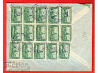 БЪЛГАРИЯ ЦАР ОСВОБОДИТЕЛ Пътувал плик СОФИЯ ГЕРМАНИЯ 1913