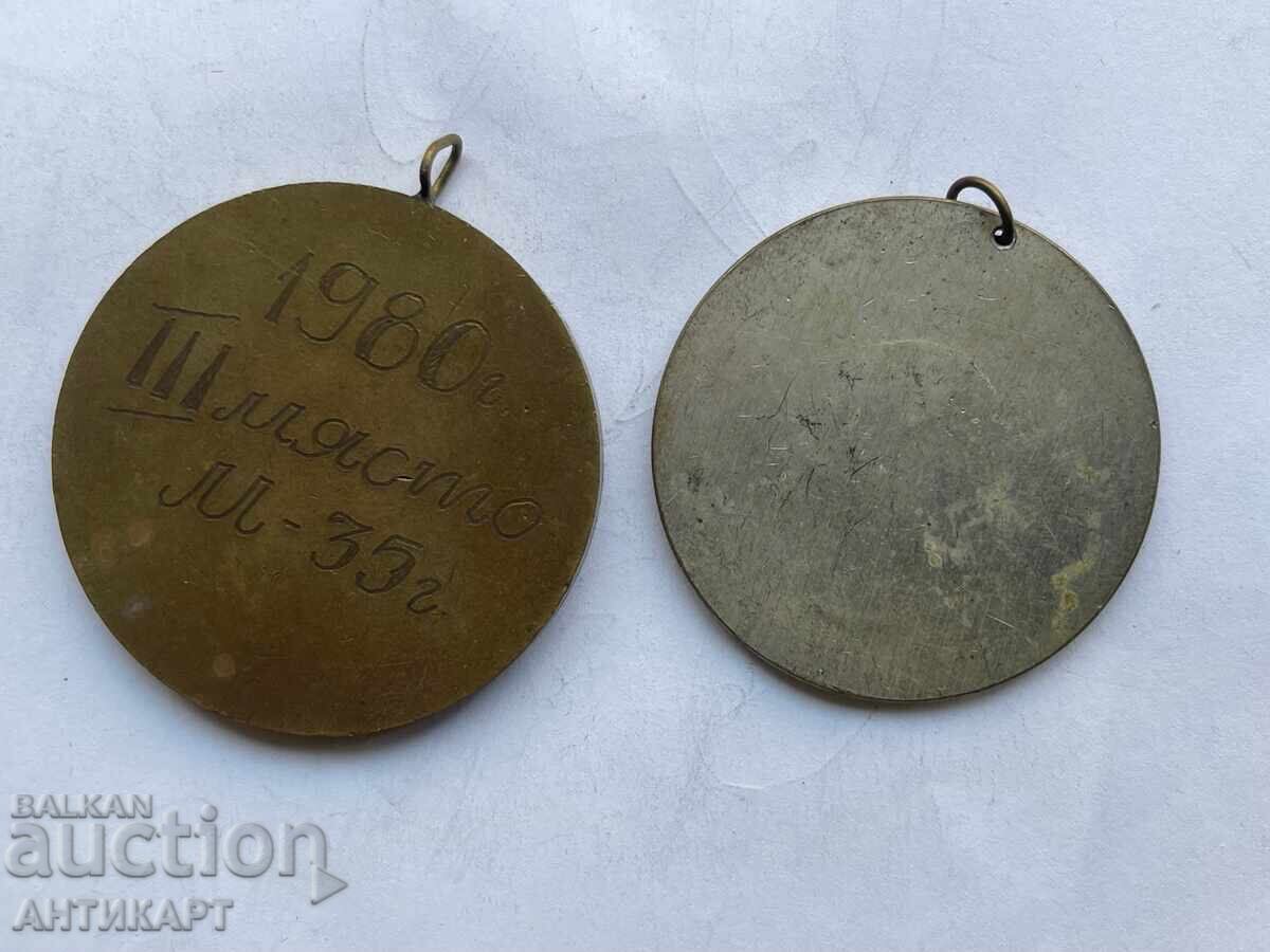 2 Rare Ski Orienteering Medals 1980 VOSR Aurora Cup + with price 18.00 BGN | € 9.20