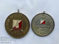 2 bucăți medalii rare Orientare schi 1980 Cupa VOSR Aurora +