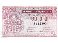 dioman - ЛАОС - 1 КИП