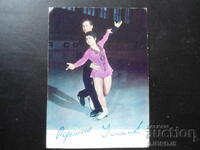Irina Rodnina and Alexei Ulanov, Old postcard, autographs