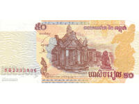 διομάν - ΚΑΜΠΟΤΖΗ - 50 ΡΙΕΛΣ