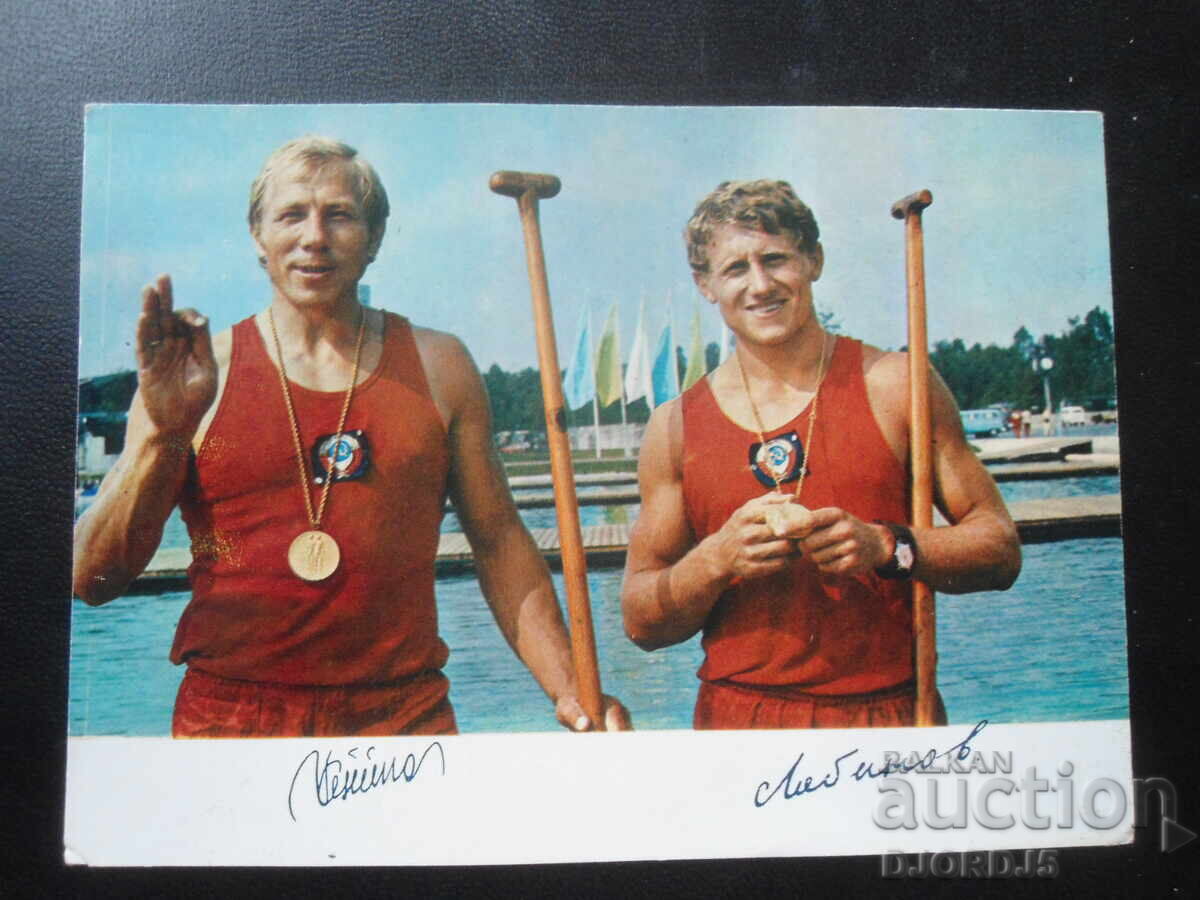 Βλαντάς Τσεσνάς και Γιούρι Λομπάνοφ, Παλιά καρτ ποστάλ, αυτόγραφα