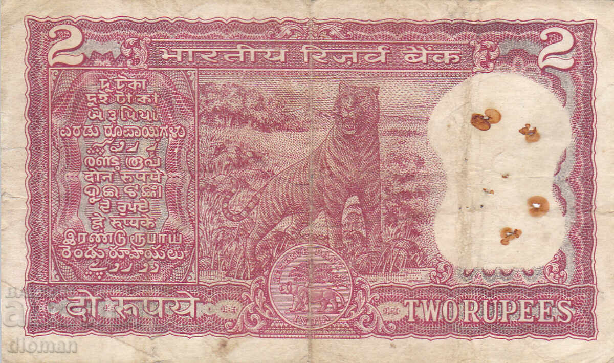 Dioman - INDIA - 2 Rupees Dioman - INDIA - 2 Rupees