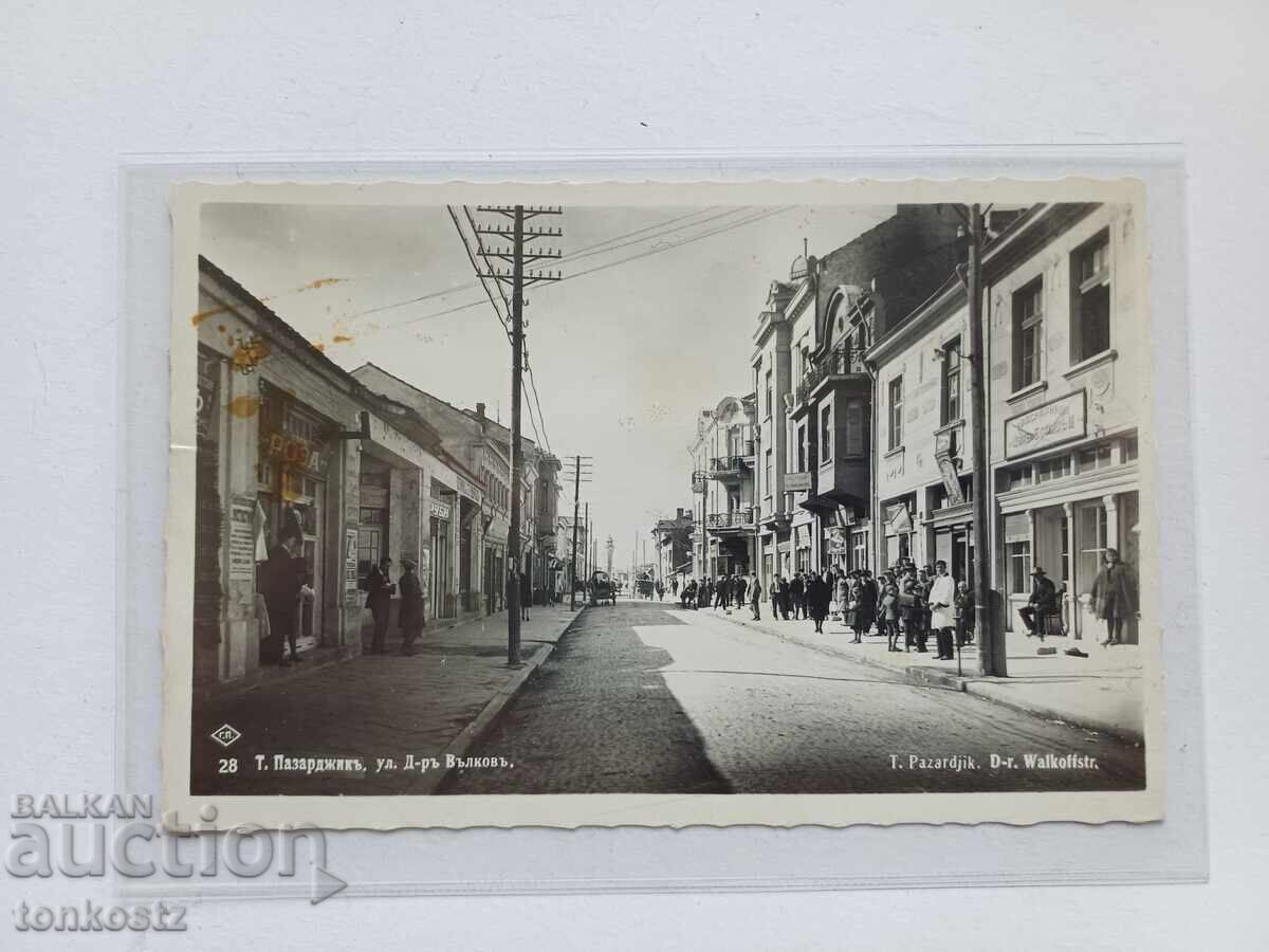 Картичка на Пазарджик 1940г.