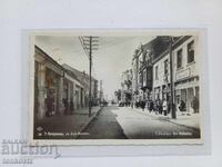 Carte poștală din Pazardjik 1940