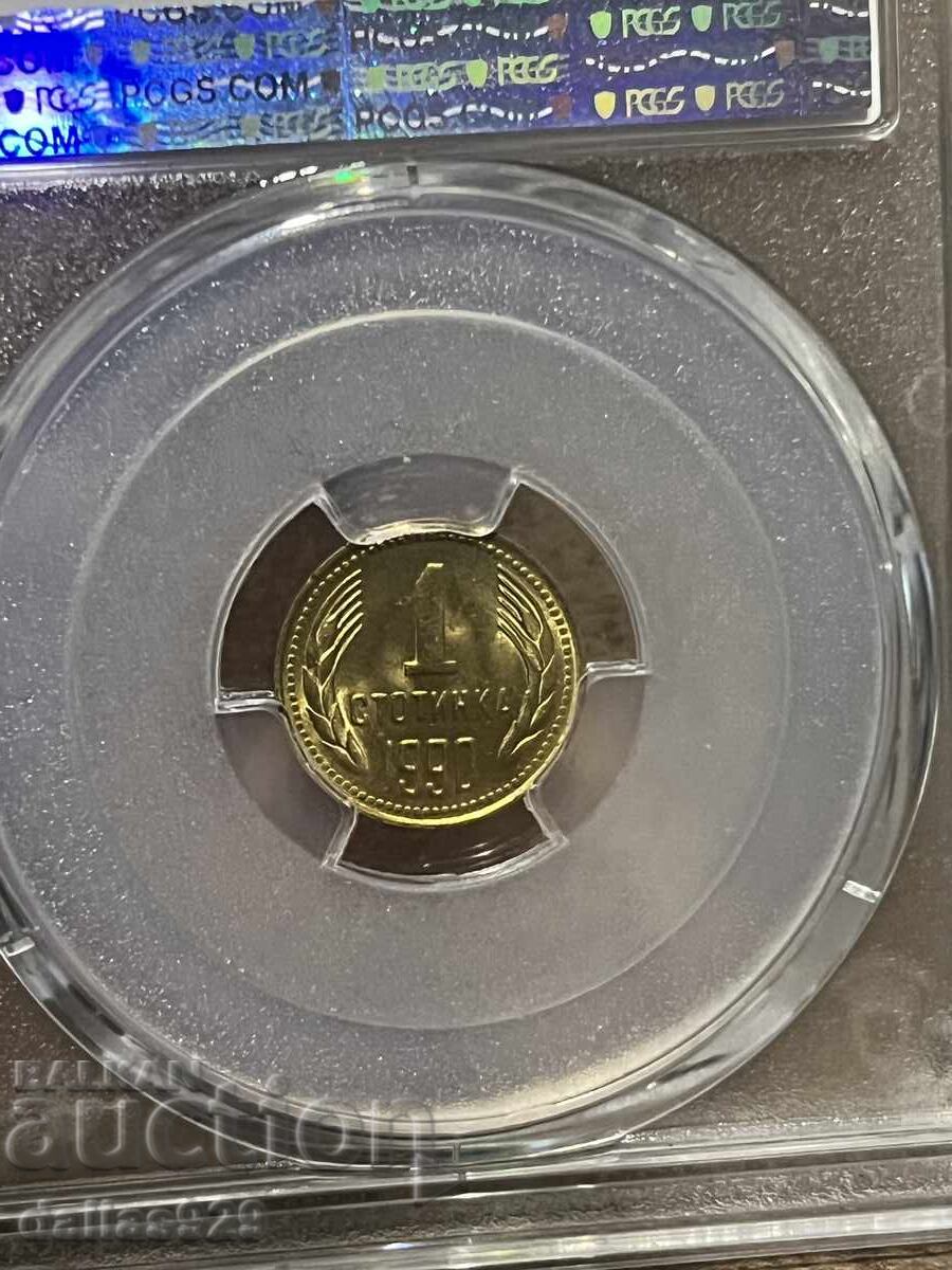 1 Stotinka 1990 MS67 with price 120.00 BGN | € 61.36