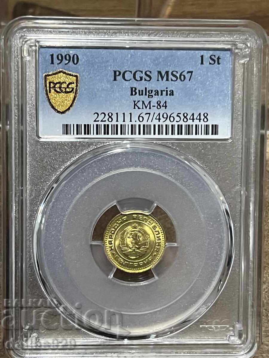 1 Stotinka 1990 MS67