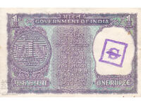 dioman - ИНДИЯ - 1 РУПИЯ