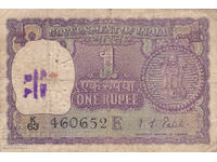 dioman - ИНДИЯ - 1 РУПИЯ