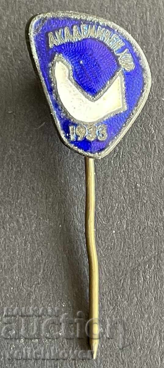 42162 Bulgaria Badge Academic Choir founded 1933 42162 Bulgaria Badge Academic Choir founded 1933